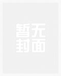 换师尊后她转修无情道，全宗门跪了