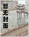 林福章